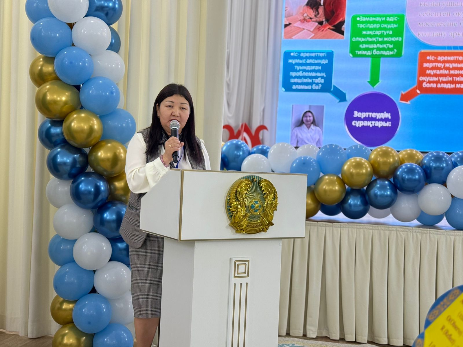 Облыстық интенсив-семинар