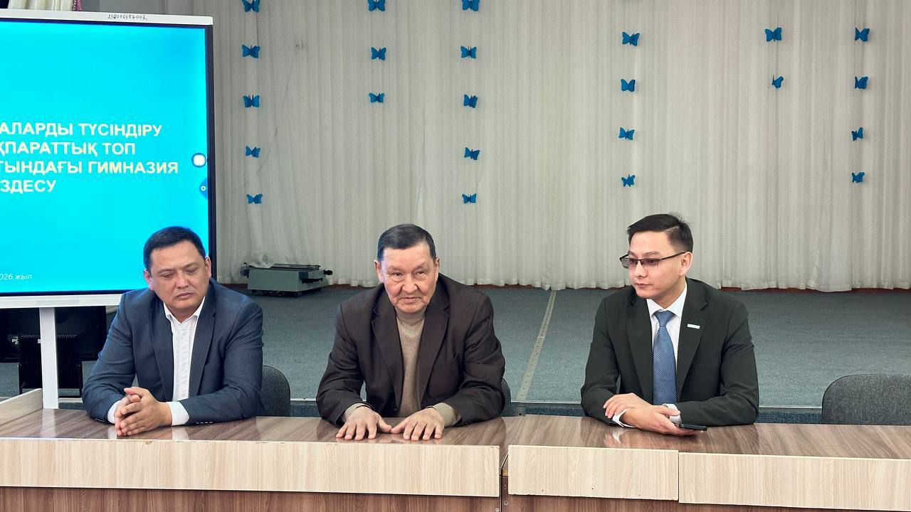 Жаңа Конституция: өзгерістер мен жаңашылдықтар