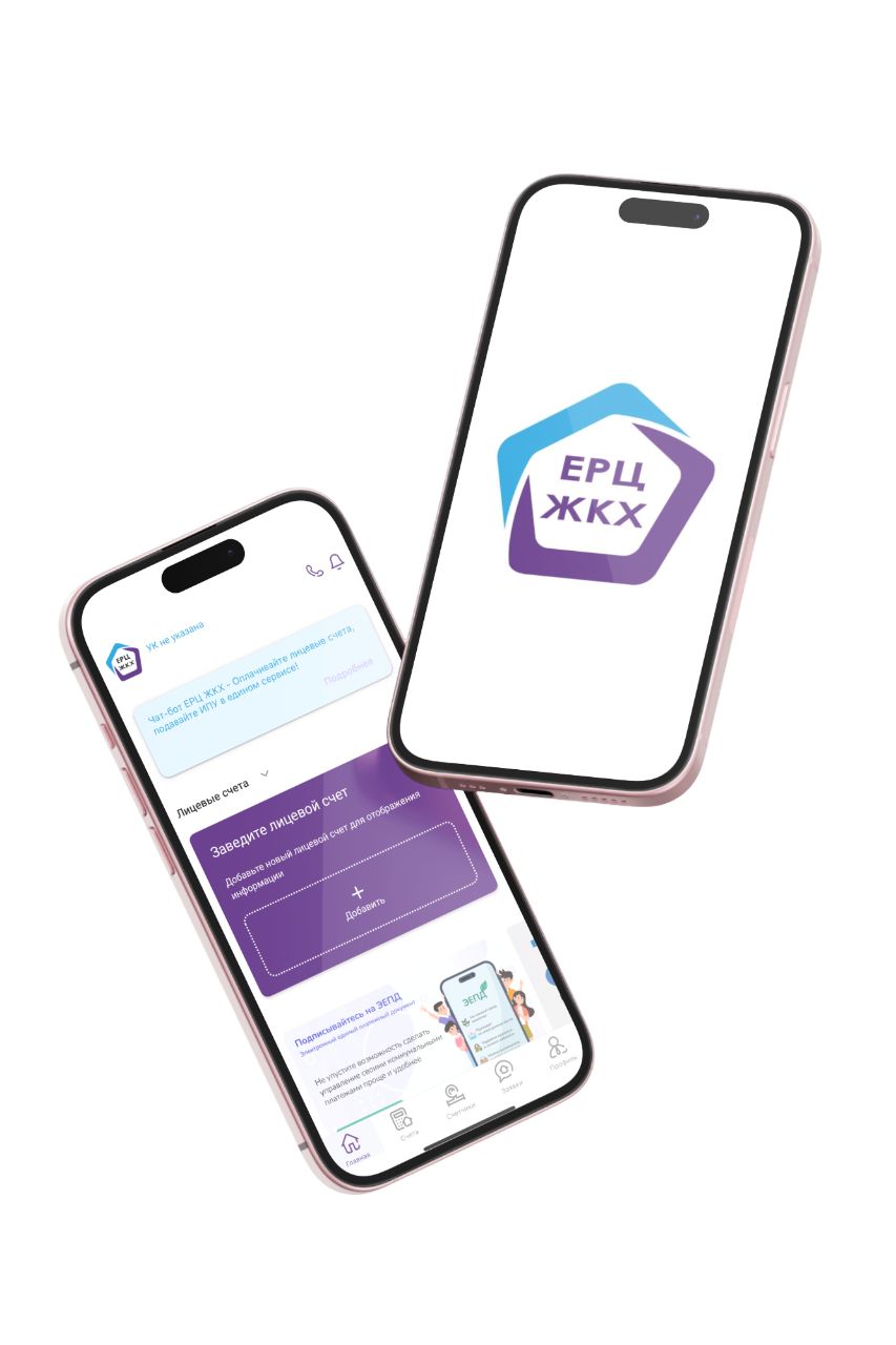 Единый расчетный центр «Шығыс» осуществляет услуги по коммунальным платежам в Усть-Каменогорске