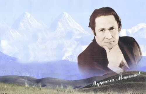 «Поэзия әлемі»