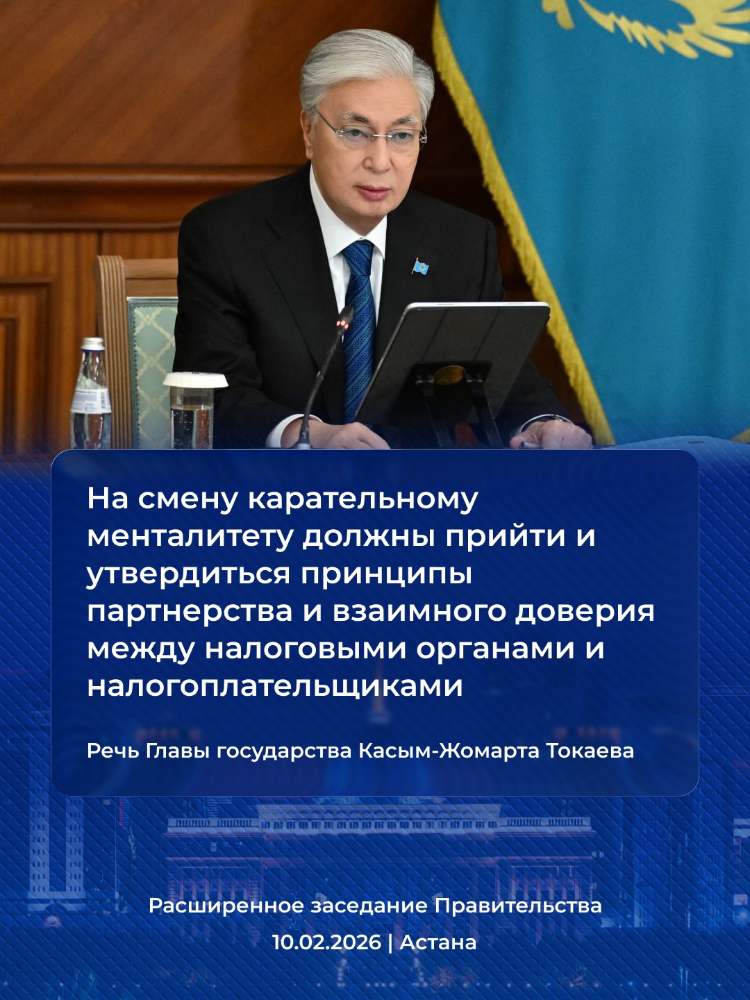 конституционная реформа