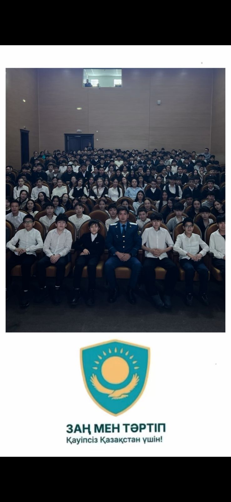 В Экибастузе состоялась городская профилактическая акция «Час прокурора»