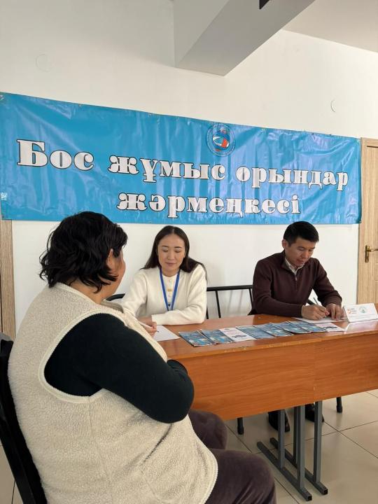 Жұмыссыздықты төмендету – әлеуметтік саясаттың басым бағыты