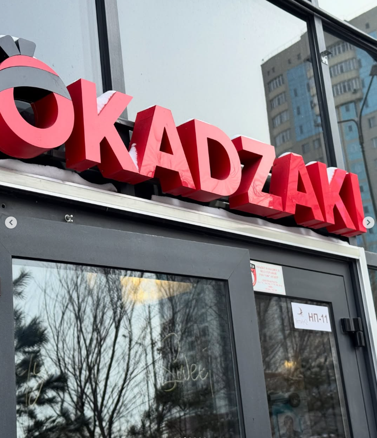 Қоғамдық тамақтану нысандарының ас үйіндегі өрт қауіпсіздігі ережелері