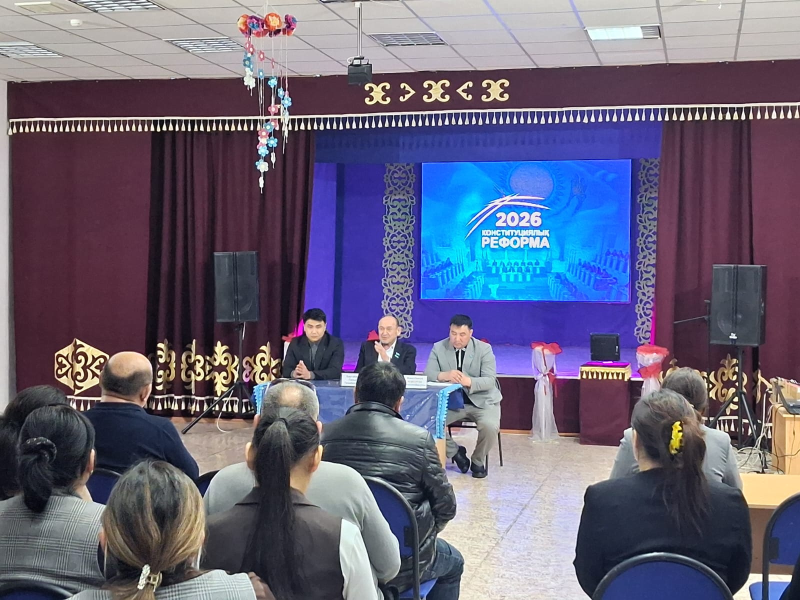 2026 жылғы 11 ақпан күні Кеңес ауылдық округінің Көшек Батыр ауылының мәдениет үйінде тұрғындармен «Конституциялық реформа және саяси жаңғырту» тақырыбында кездесу өтті.