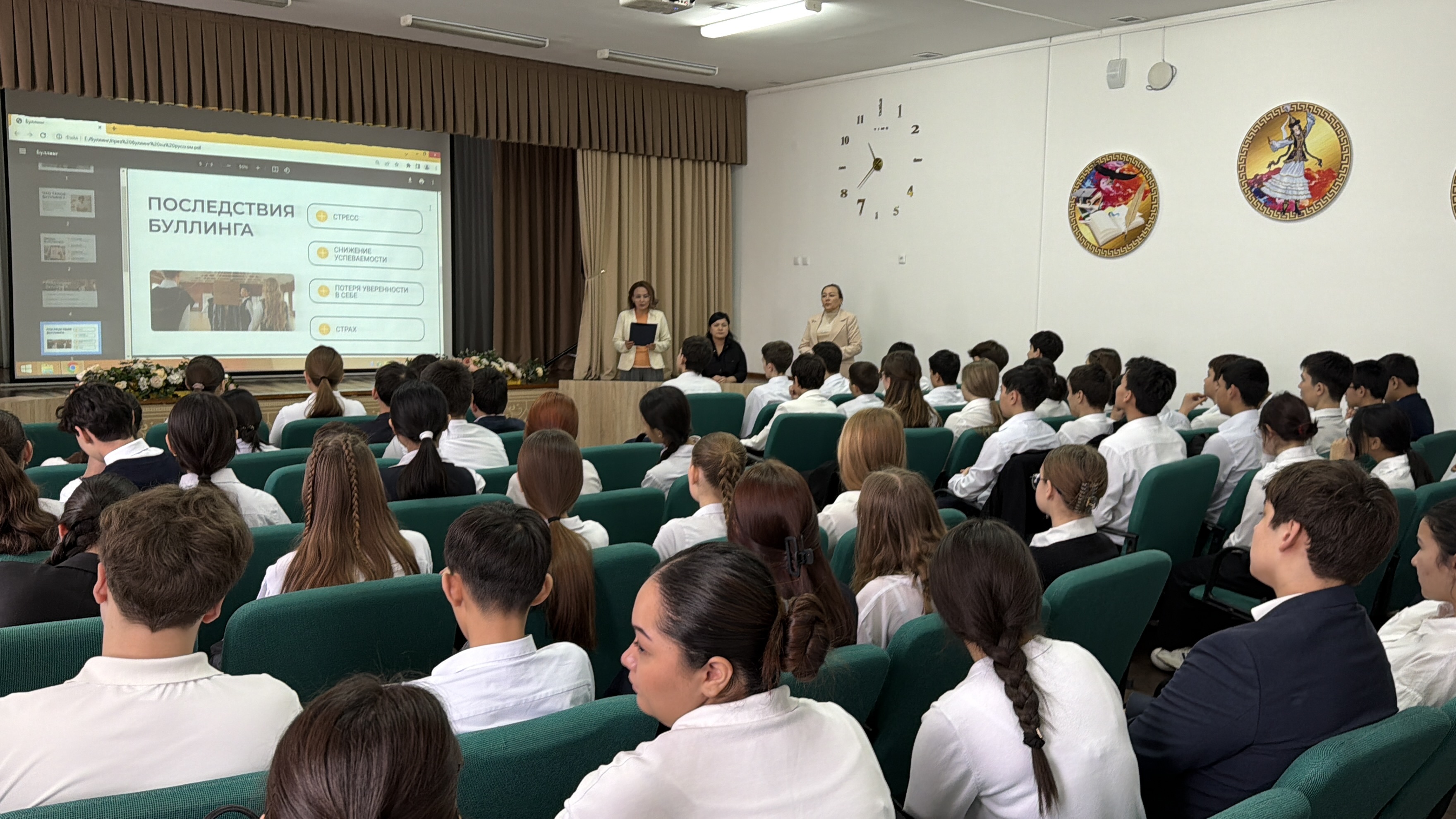 Тараз қаласындағы №24 мектеп-гимназиясының жоғарғы сынып оқушыларына  дәріс сабағы өткізілді. &nbsp;