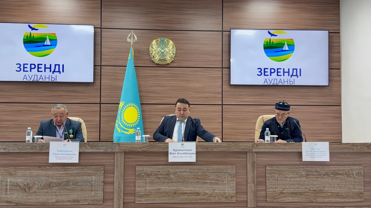 28 қаңтар Зеренді аудандық әкімдікте Билер кеңесінің отырысы өтті