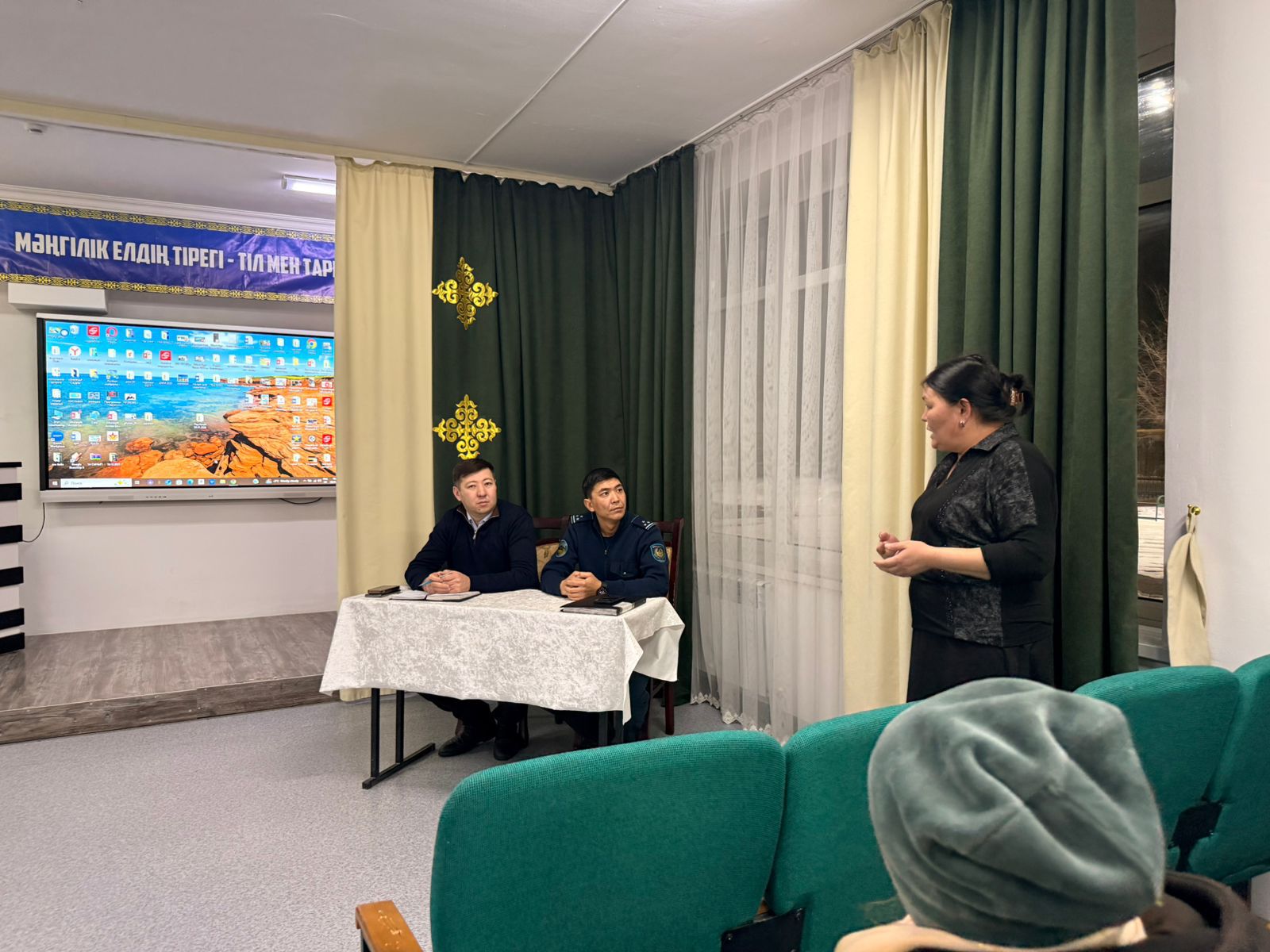 Заң мен тәртіп