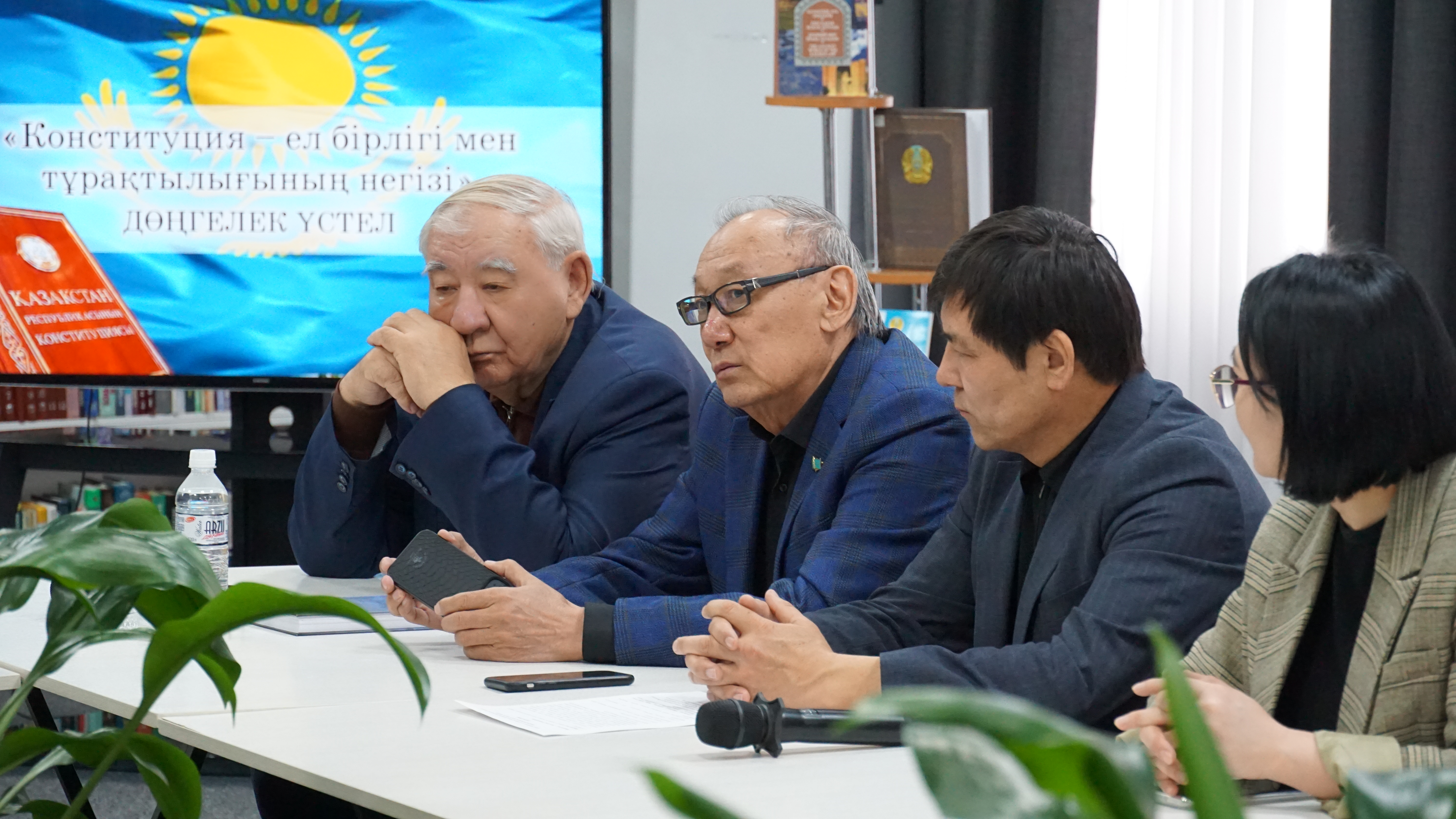 «Конституция – ел бірлігі мен тұрақтылығының негізі» тақырыбында дөңгелек үстел өтті