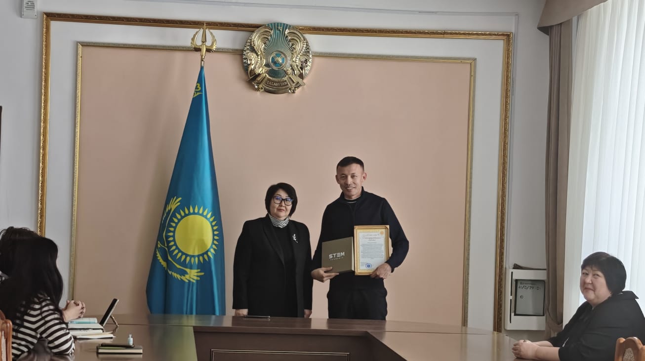 Мұғалімнің жетістіктерін білім бөлімі мойындады