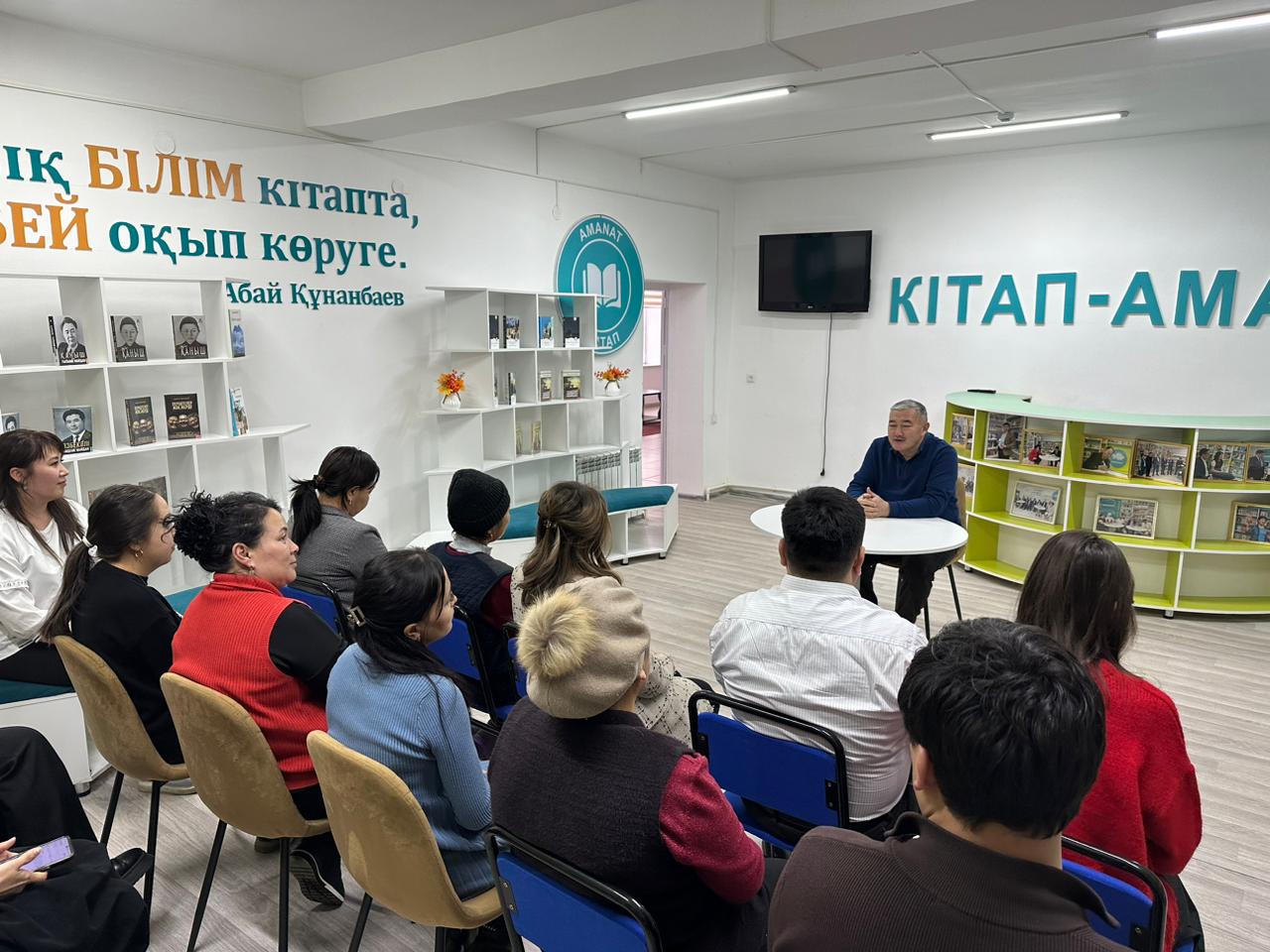 Жаңа Конституция: Ұлтты ұйыстыратын ұлы құжат