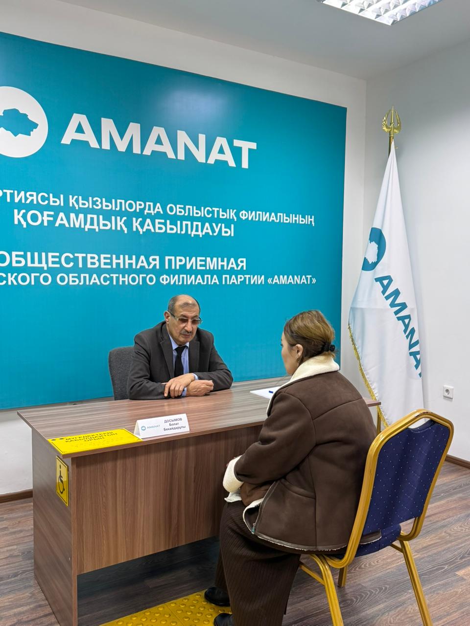 ҚОҒАМДЫҚ ҚАБЫЛДАУ ӨТКІЗІЛДІ