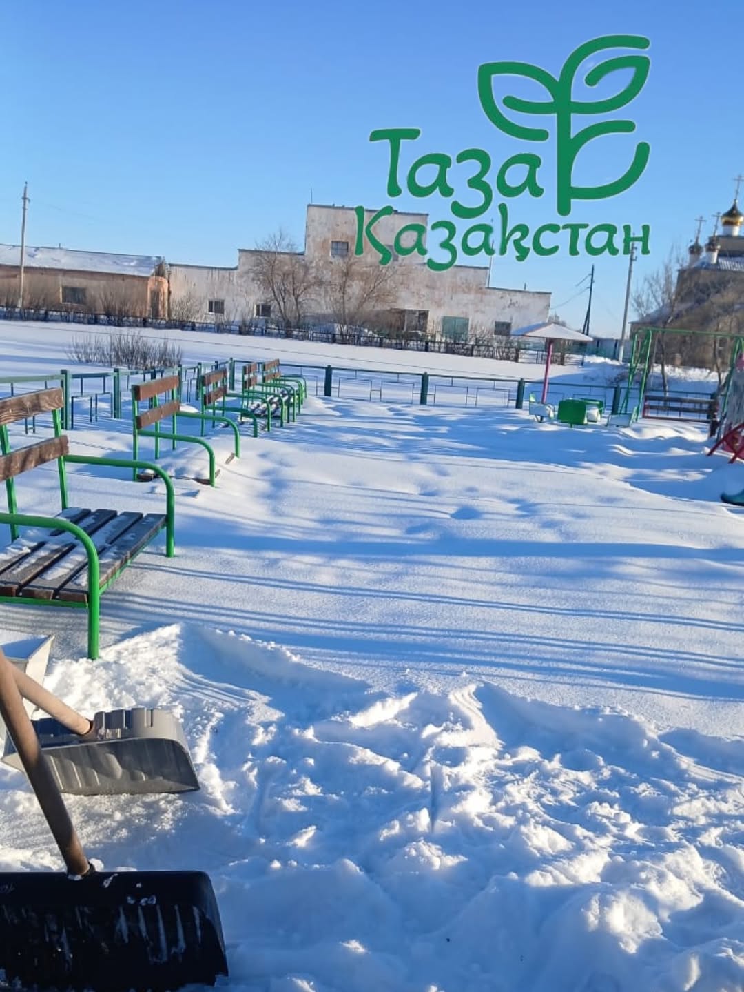 В рамках республиканской программы «Таза Казахстан» сегодня прошла акция «Вместе сделаем наш центр лучше».