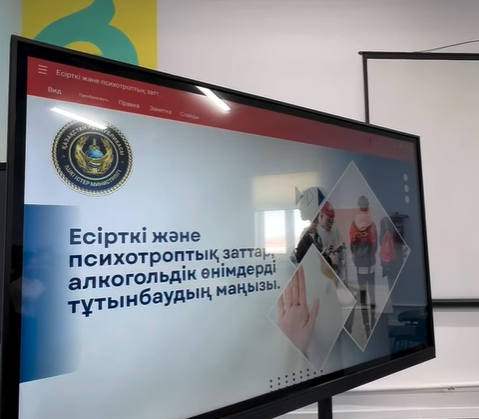 «Құқықтық тәртіп» жедел-профилактикалық іс-шарасы аясында профилактикалық кездесу өтті