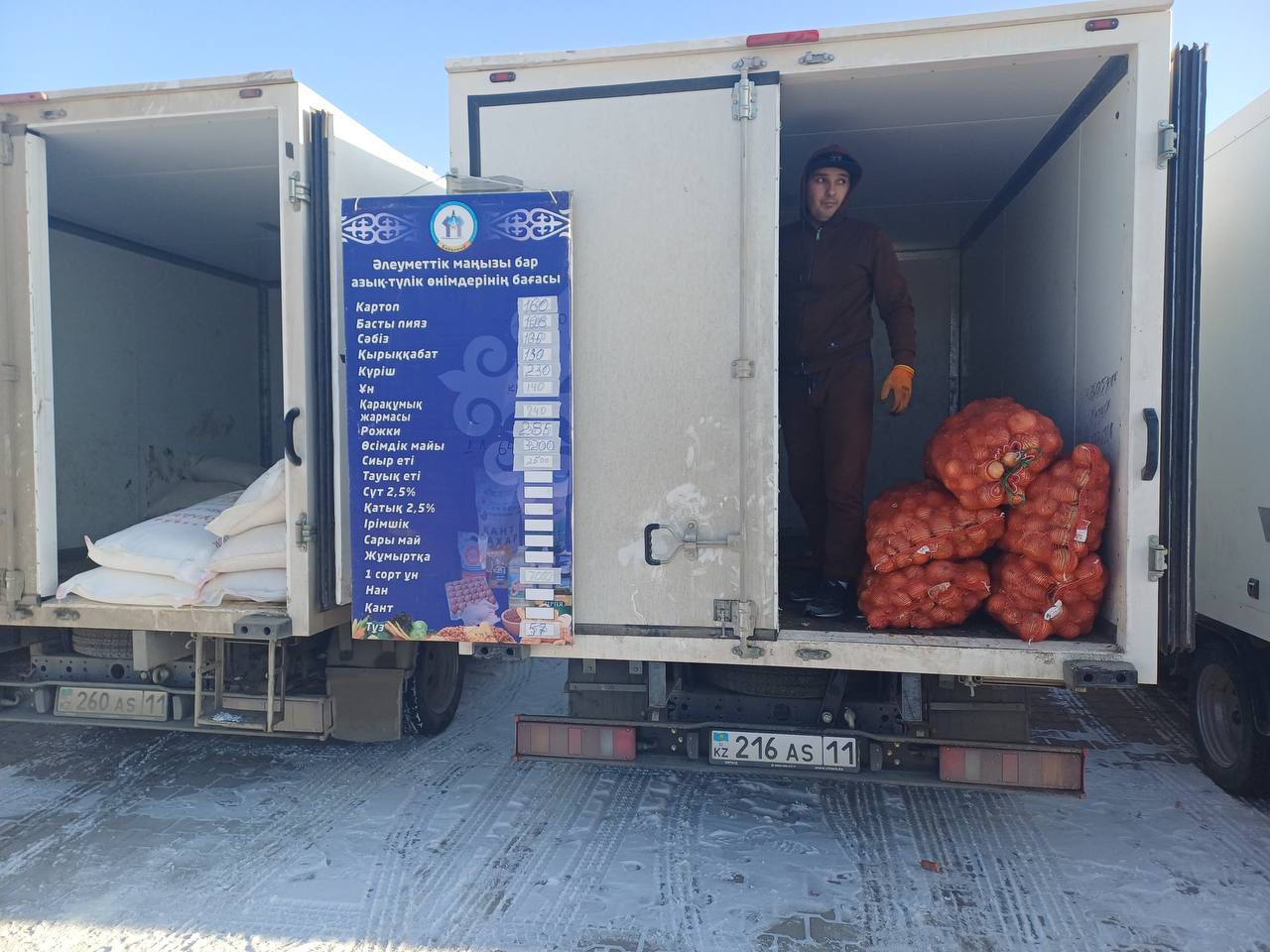 Демалыс күнгі жәрмеңкелерге тұрақтандыру қорларының өнімдері шығарыла бастады