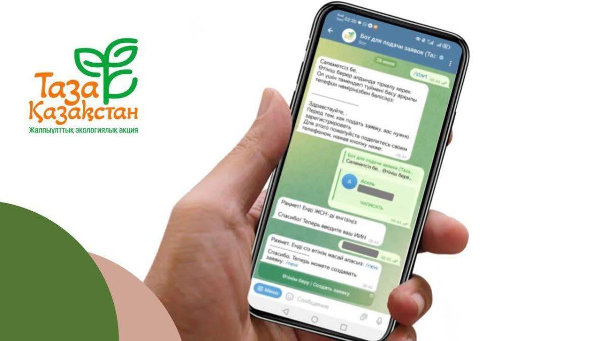 ТҮРКІСТАН: «TAZAQAZBOT» ТЕЛЕГРАМ ПЛАТФОРМАСЫ АРҚЫЛЫ 3 МЫҢНАН АСТАМ ӨТІНІШ ТҮСКЕН