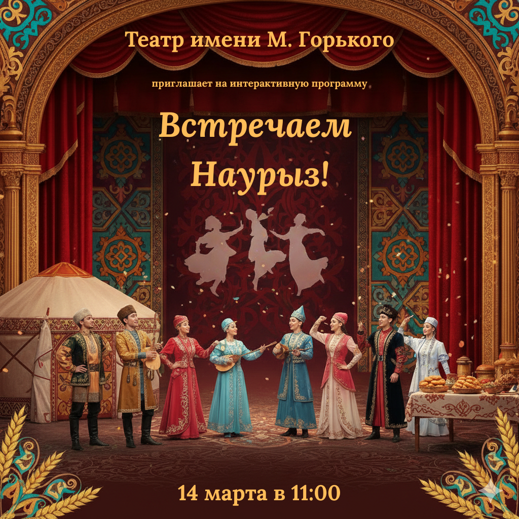 Этноаул развернулся на одной из центральных площадок Астаны