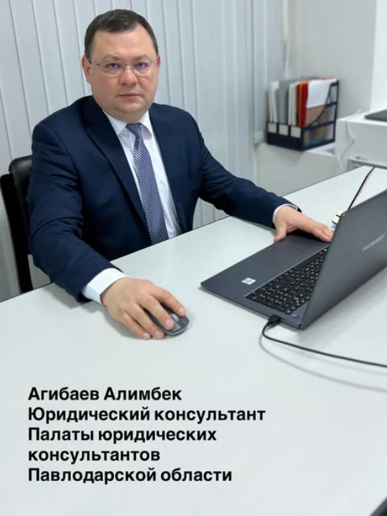 Қазақстан Республикасының Конституциялық сотының ресми сайтында жаңа Конституция жобасы жарияланды