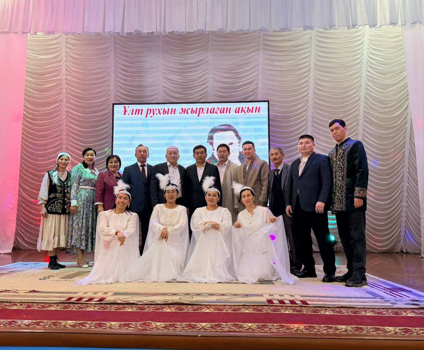 МҰҚАҒАЛИ - МӘҢГІЛІК ЖЫР