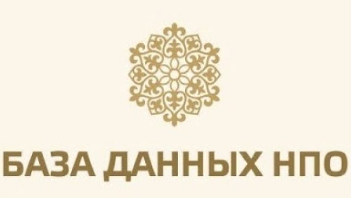 База данных НПО