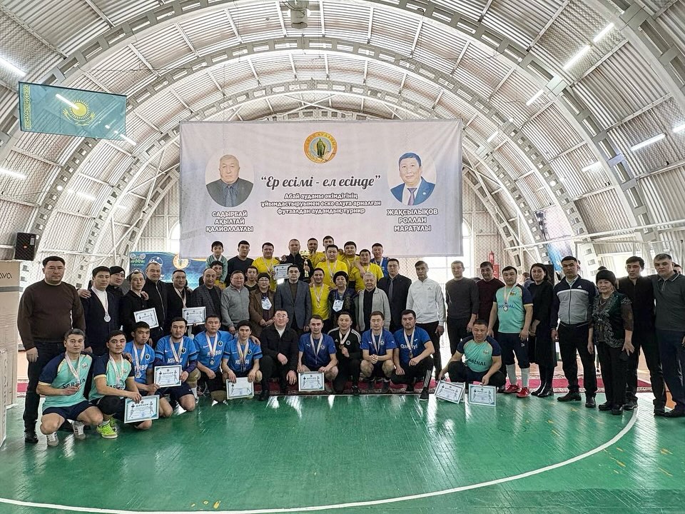 По инициативе акимата Абайского района двухдневный престижный турнир по футзалу «Ер есімі – ел есінде» («Имя героя — в памяти народа»), посвящённый светлой памяти бывшего акима Токтамысского сельского округа Садырбая Акылтая Калиоллаулы и бывшего акима Медеуского сельского округа Жаксылыкова Роллана Маратулы, успешно завершился.