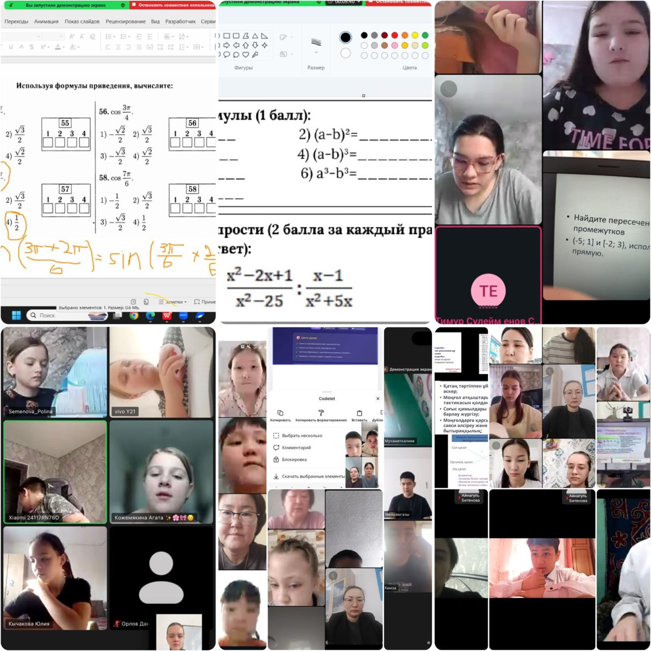 Железин ауданының 0–11 сынып оқушылары қашықтықтан оқыту форматына көшірілді.