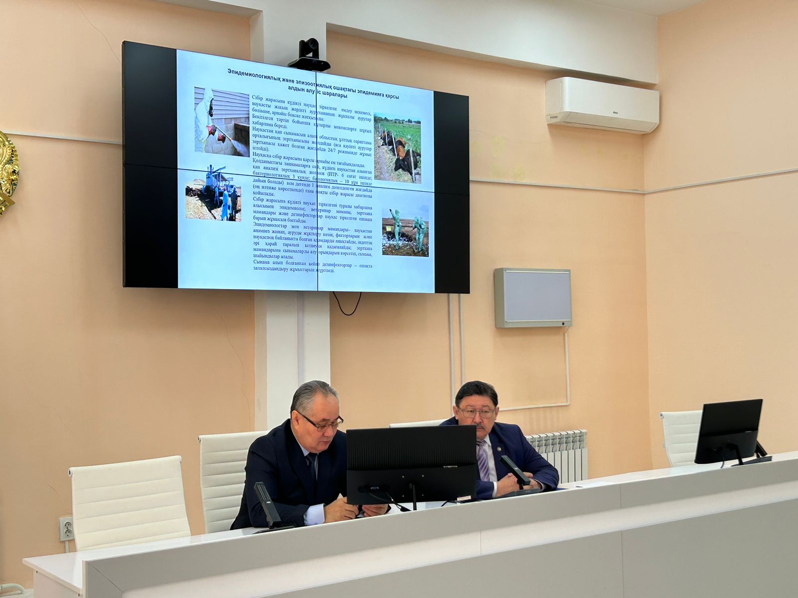 Таразда аса қауіпті инфекциялар бойынша ведомствоаралық семинар өтті