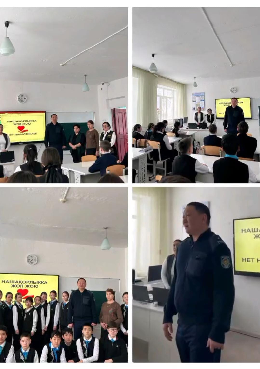 Жасөспірімдер арасында нашақорлық пен суицидтің алдын алу бағытындағы түсіндіру жұмысы