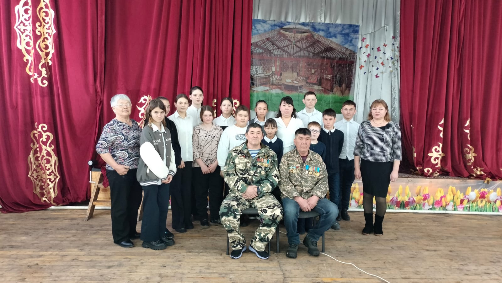 Заң және тәртіп