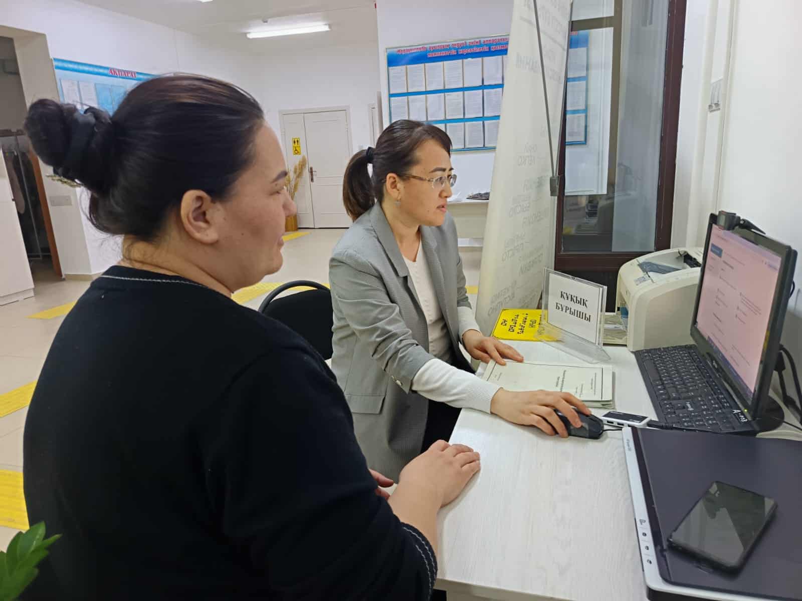 «Құқық кабинетінің» жұмысымен танысты