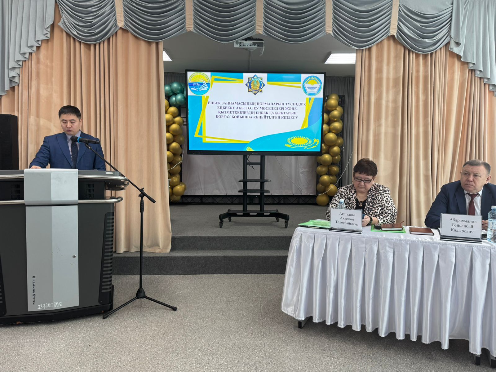 Біржан сал ауданында педагогтардың құқықтарын қорғау мәселесі талқыланды