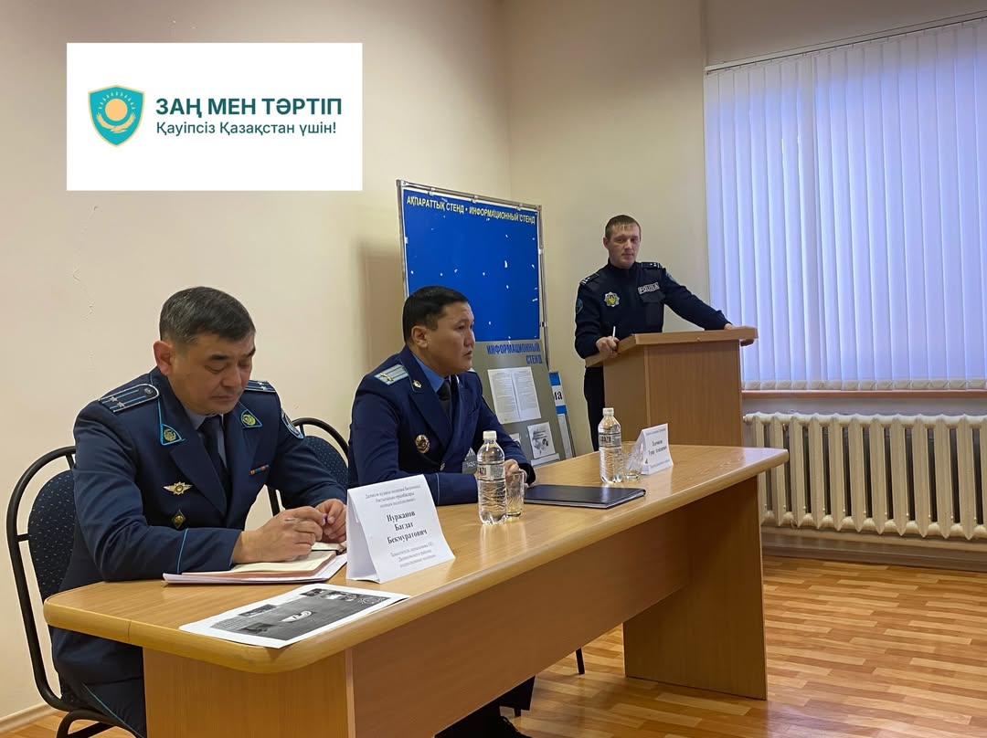 2025 жылғы 11 ақпанда Свердлов ауылдық округінде «Заң және тәртіп» жобаларын іске асыру аясында тұрғындармен кездесу өтті.