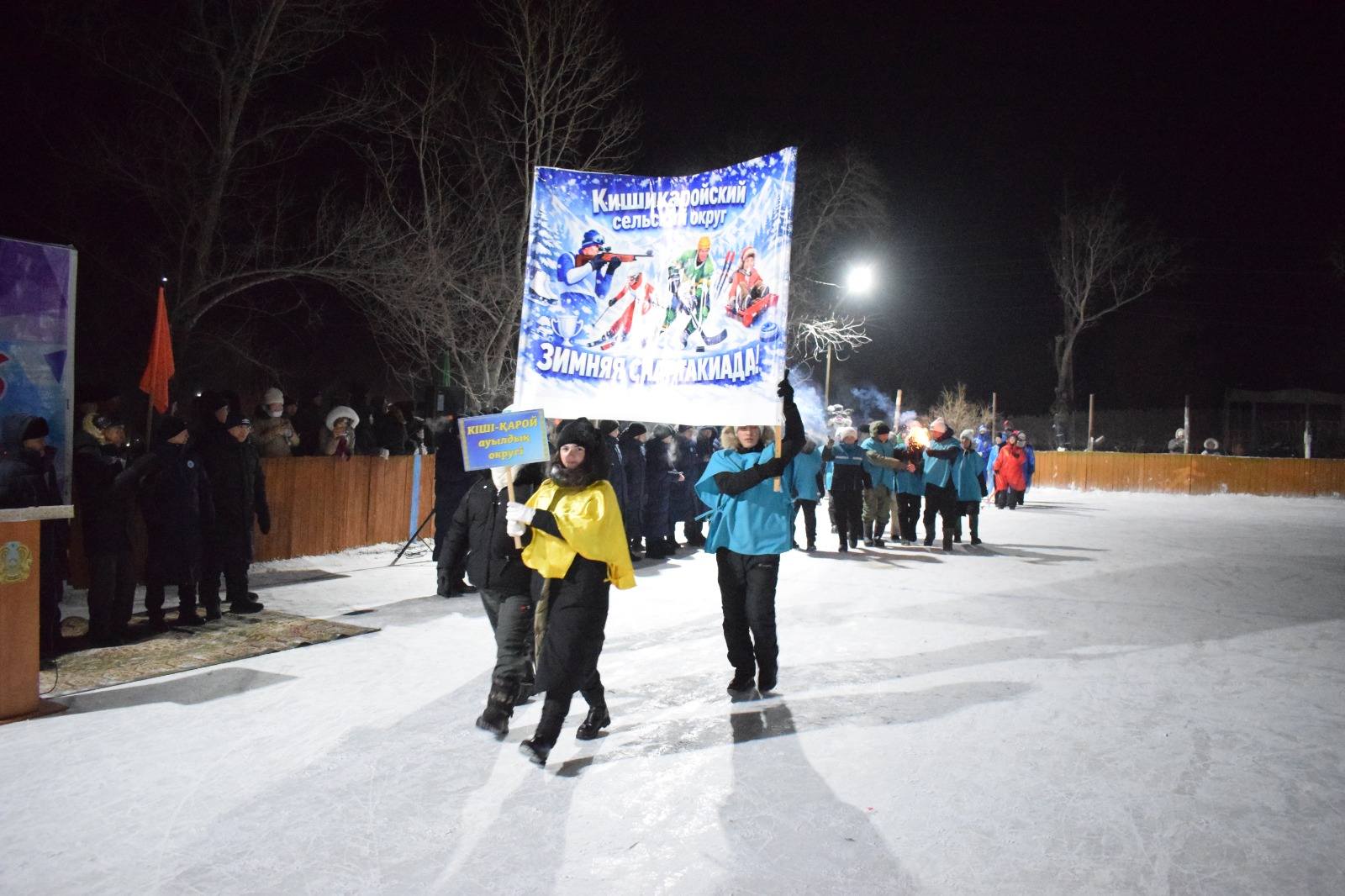 Аудан жұртшылығын біріктірген қысқы спартакиада