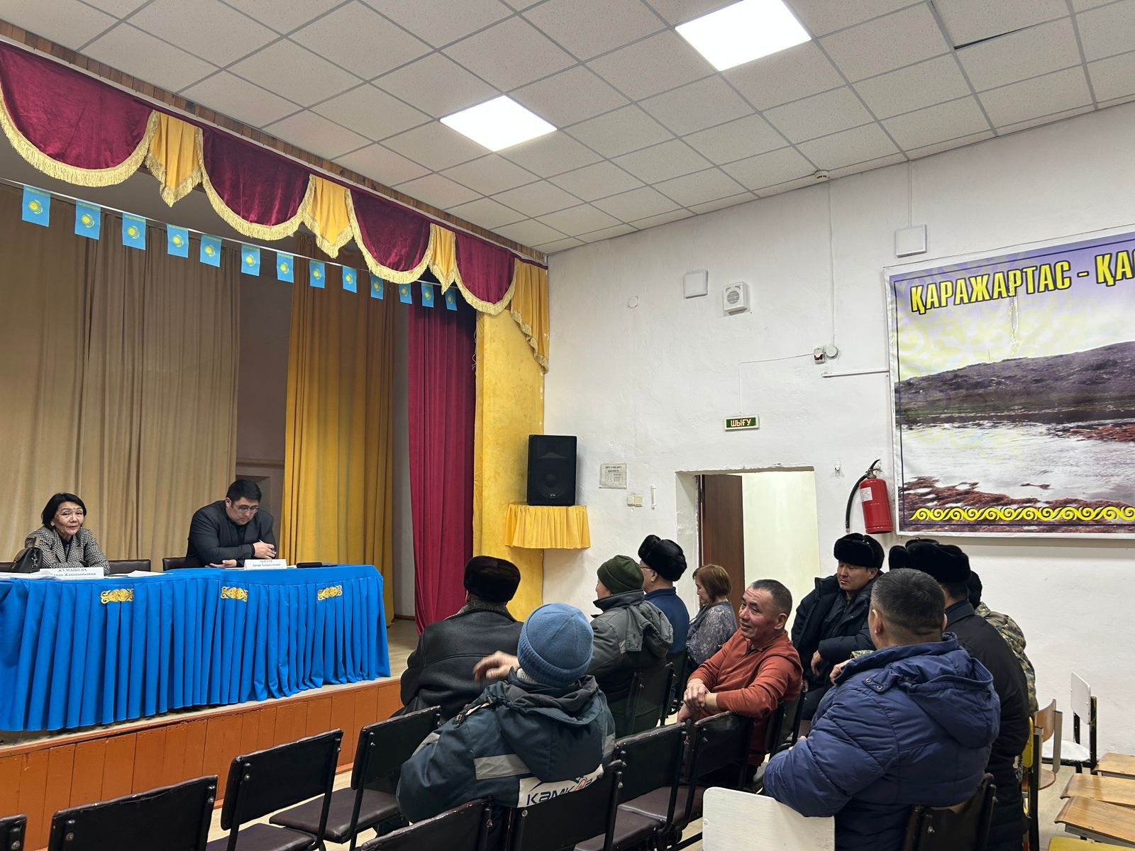 Округ әкімі А. Х. Абилов 2026 жылдың 28 қаңтарында Еркіндік ауылының тұрғындарымен кездесу өткізді.