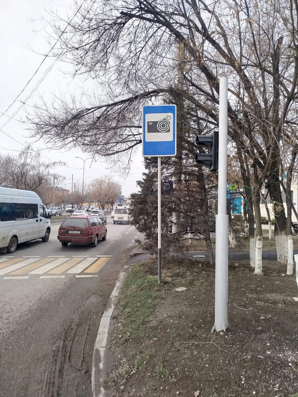 Қала аумағында 5.42 «Фотовидеофиксация» жол белгілері орнатылды