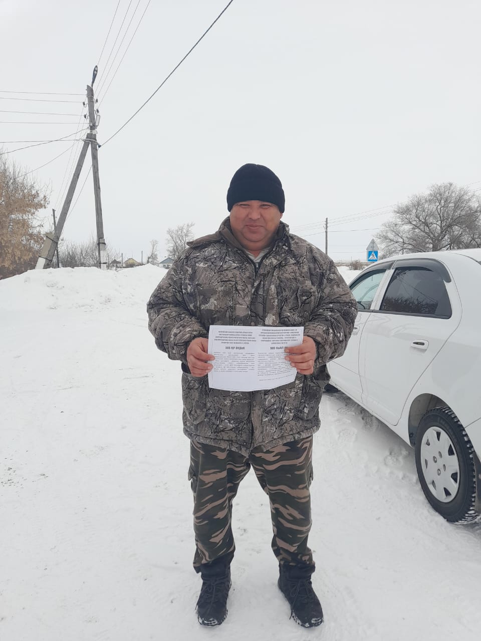 Акция "Таза Қазақстан"