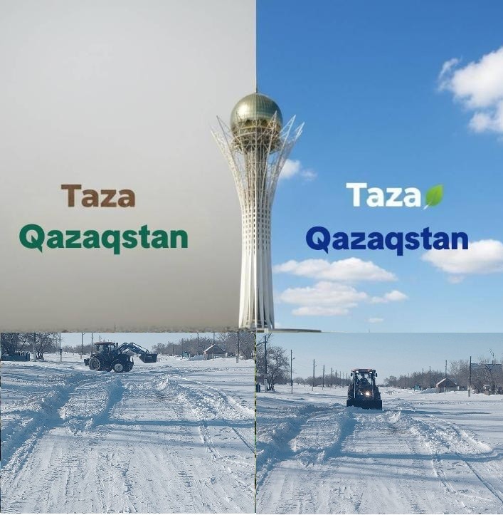 Таза Қазақстан