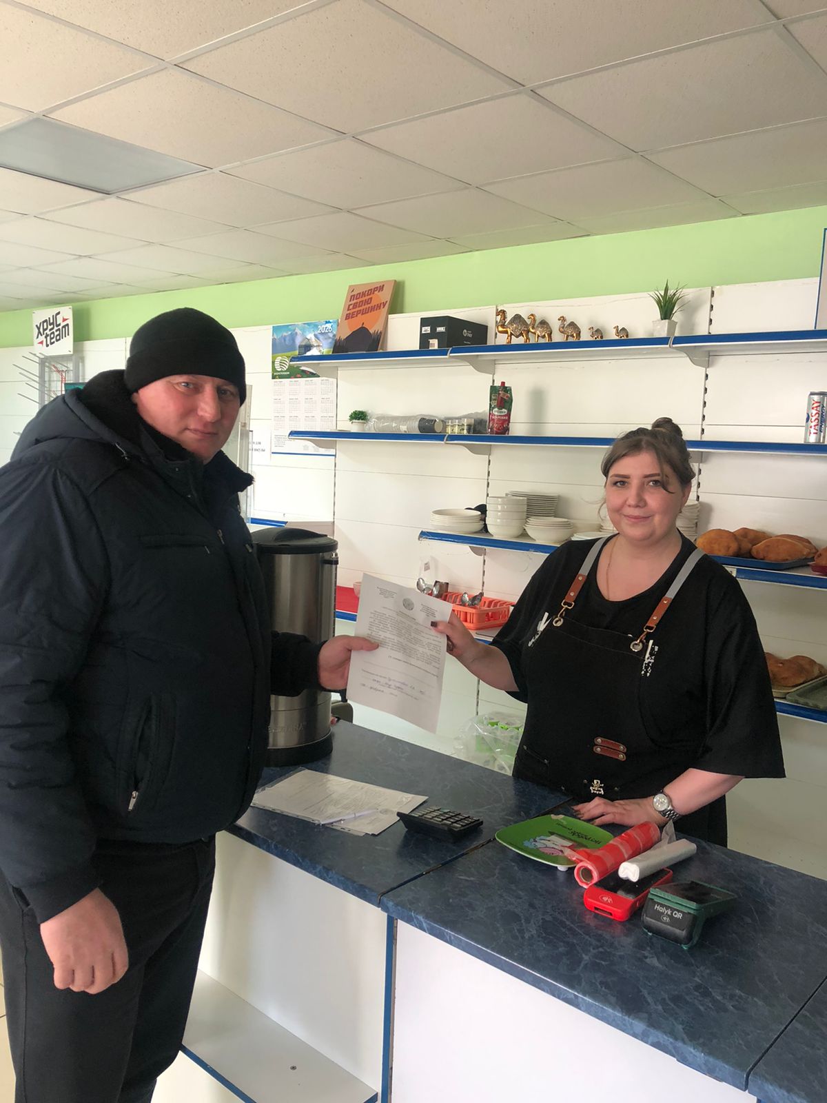 "Таза Қазақстан"