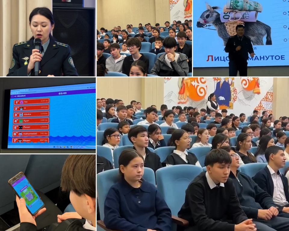 Павлодарда «Заң және тәртіп» ұлттық жобасының аясында орта мектеп оқушыларына арналған қаржылық қауіпсіздік интерактивті сабағы өтті.