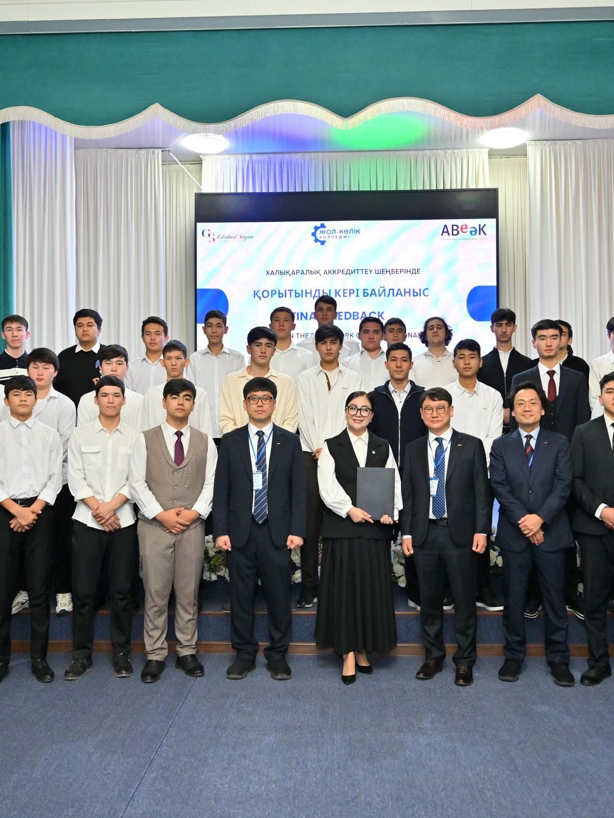 Қазақстандық колледж халықаралық аккредитациядан сәтті өтті