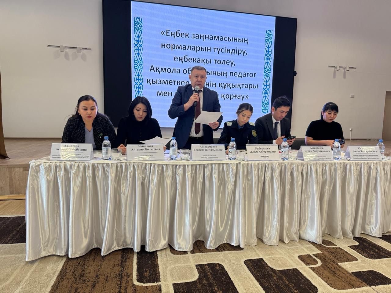 Көкшетау қаласының прокуратурасы кеңейтілген облыстық отырысқа қатысты