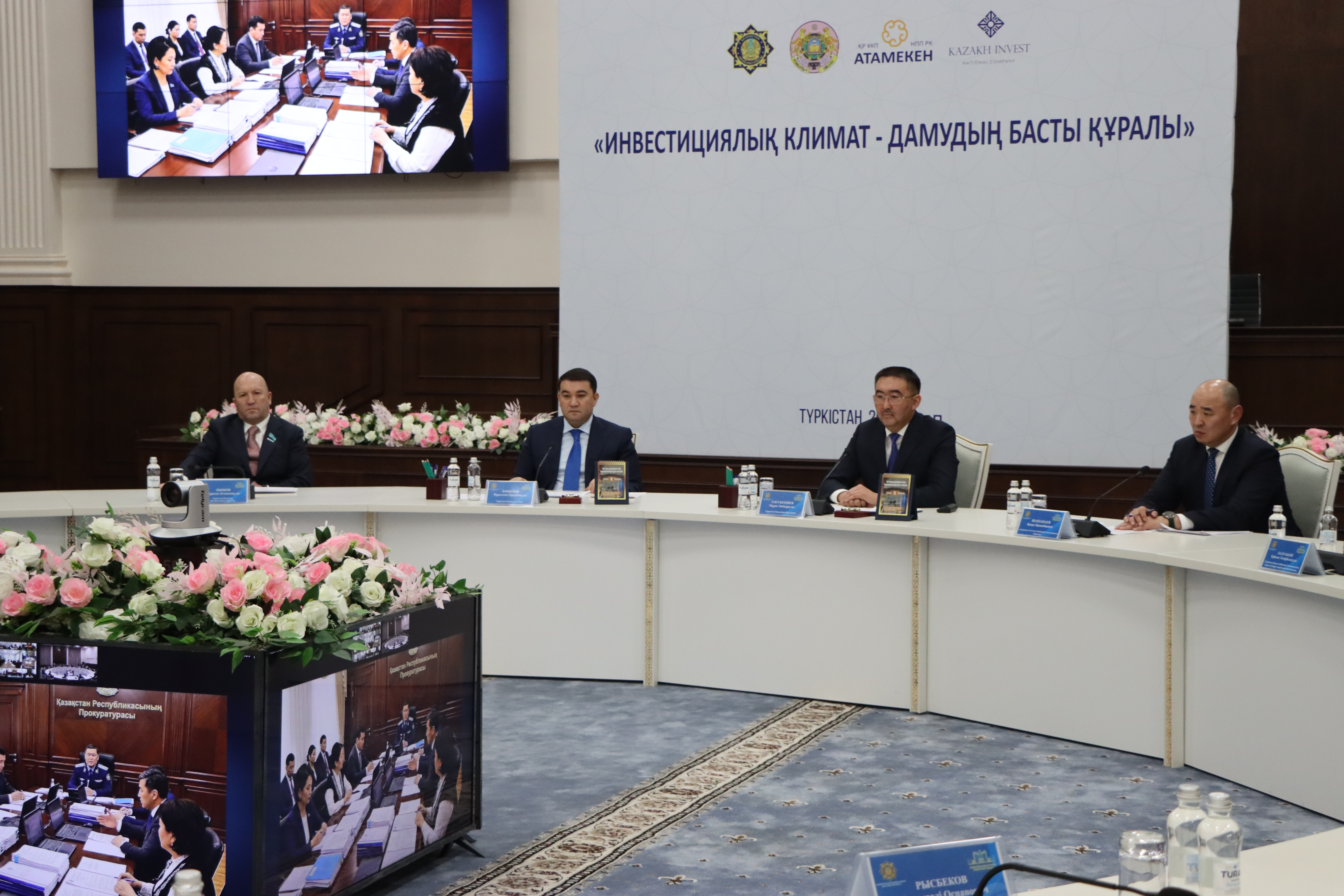 Прокуратура инвесторлардың құқықтарын қорғау мәселелерін қарады