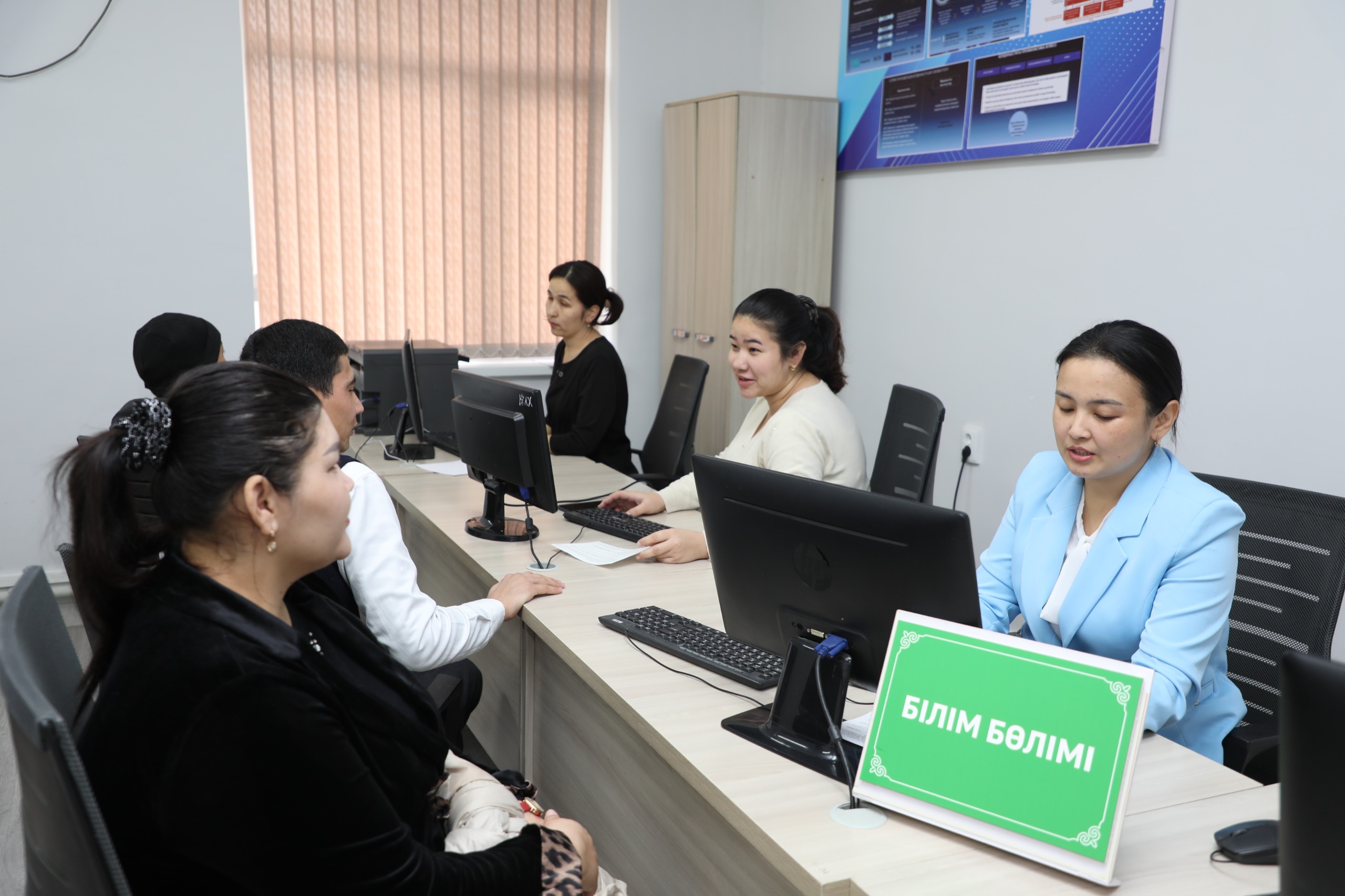 «Қызмет алушылар күні» іс-шарасы өткізілді