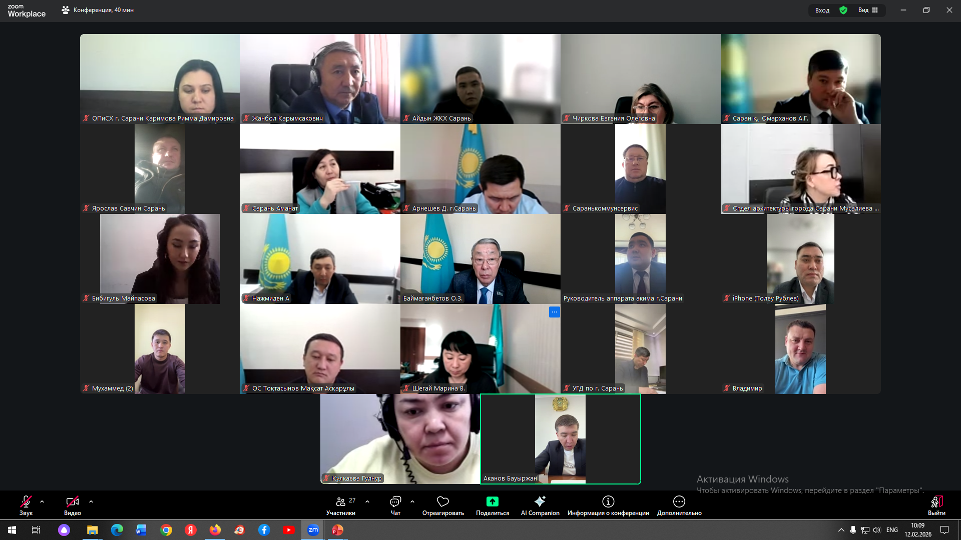 Қалалық мәслихатының кезектен тыс сессиясы өтті