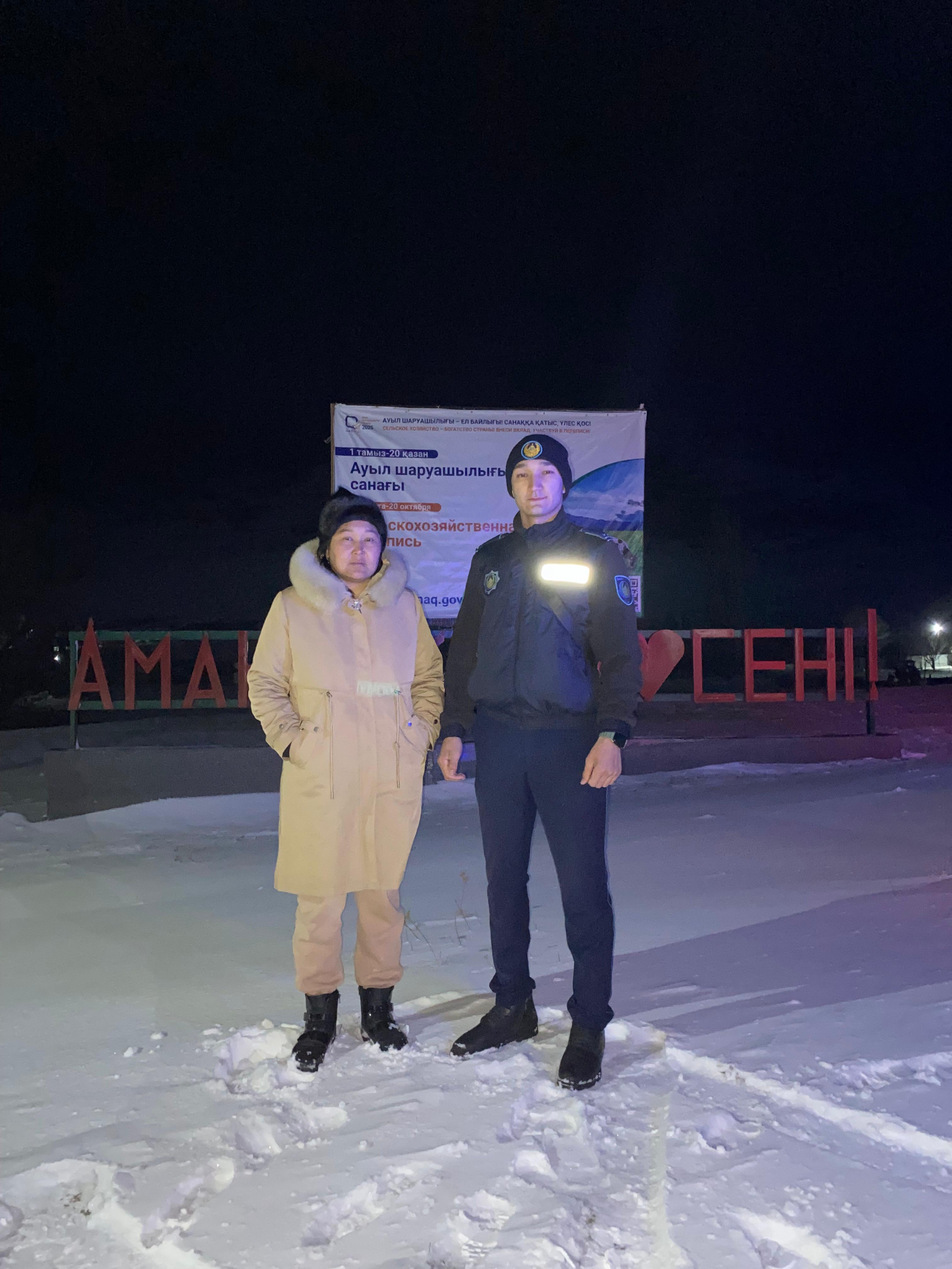 Құқық бұзушылықтың алдын алу және жастар қауіпсіздігін қамтамасыз ету