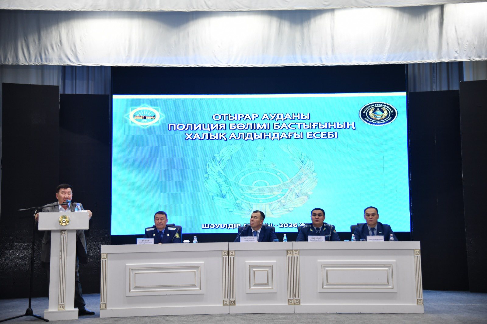 АУДАНДЫҚ ПОЛИЦИЯ БӨЛІМІ БАСТЫҒЫНЫҢ ЕСЕБІ ТЫҢДАЛДЫ