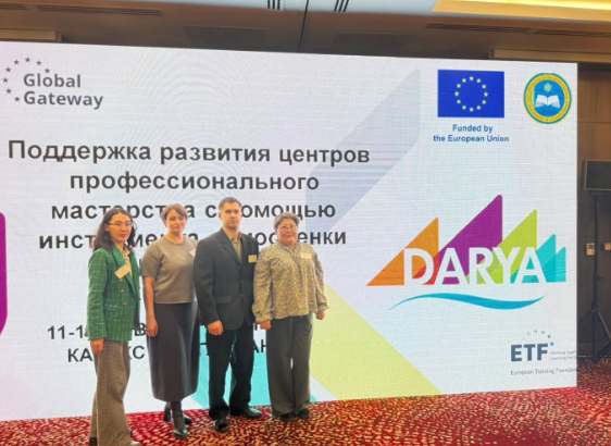 Шахтинск колледжінде білім сапасы Еуроодақ стандарттары негізінде бағаланады