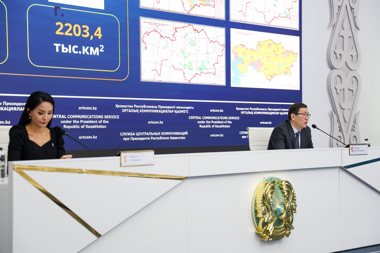 Қазақстан 1:50 000 масштабындағы егжей-тегжейлі геологиялық зерттеуге көшуде