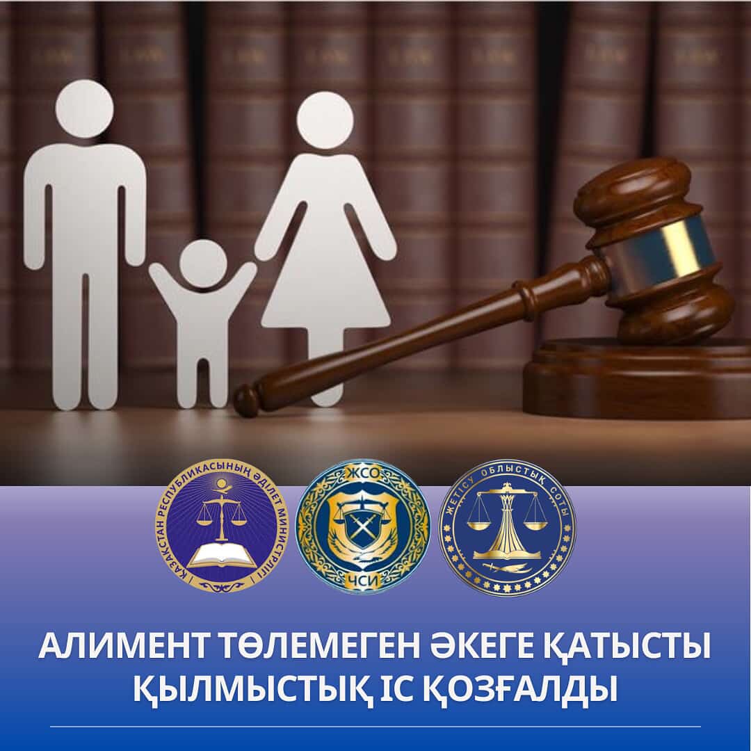 К уголовной ответственности привлечен должник, уклоняющийся от уплаты алиментов