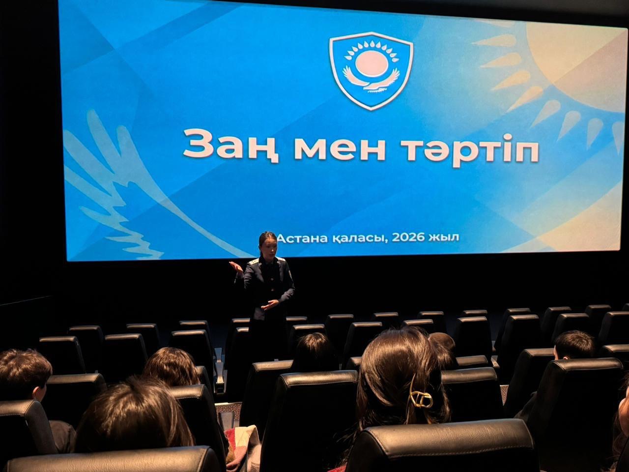 «Заң мен тәртіп»: елордада профилактикалық түсіндіру жүргізілді